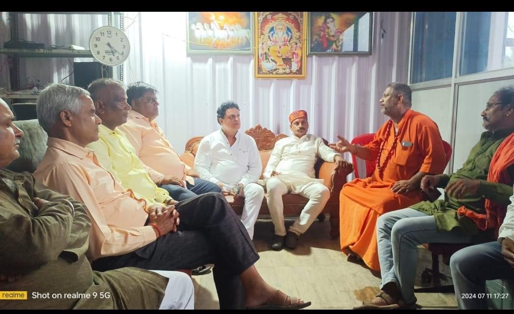 ग्राम संपर्क अभियान